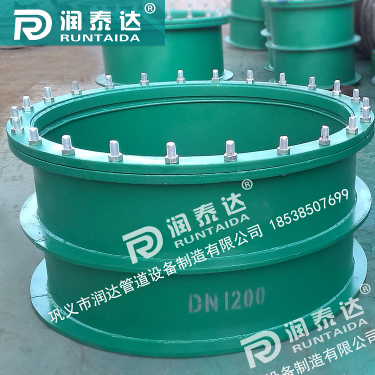 dn200柔性防水套管，鋼制柔性防水套管a型，柔性密閉防水套管，重慶鋼制性防水套